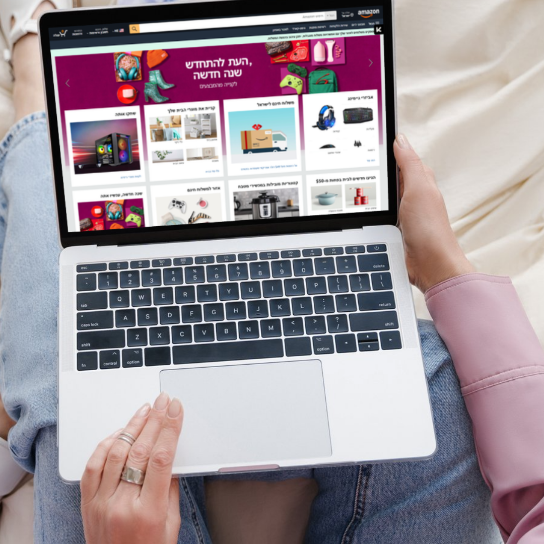 המדריך האולטימטיבי לקניות באמאזון